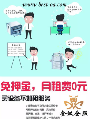 松隆办公 优质服务，开启办公成本新低时代
